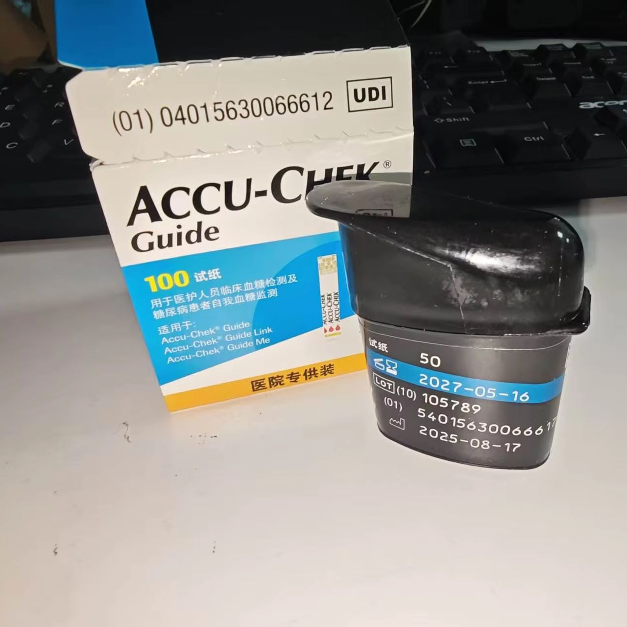 Dual Monitor Stand - เครื่องวัดระดับน้ำตาลในเลือด Accu-chek Guide 50 ชิ้น (ไม่มีชิป)