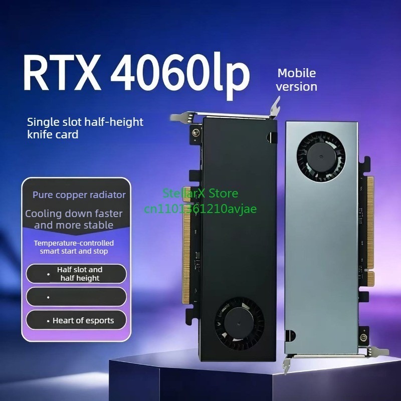 Esports And Gaming Industry - การ์ดจอเกมมิ่งแบบครึ่งสูง RTX4060lp 3050 4070lp รุ่น Knife