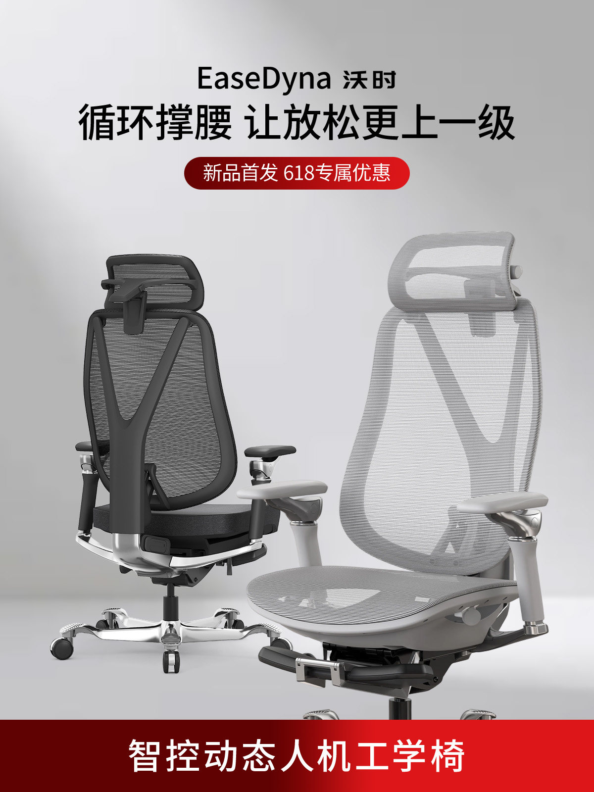 เก้าอี้สำนักงานตามหลักสรีรศาสต - Esports Gaming Chair บทวิจารณ์และราคา
