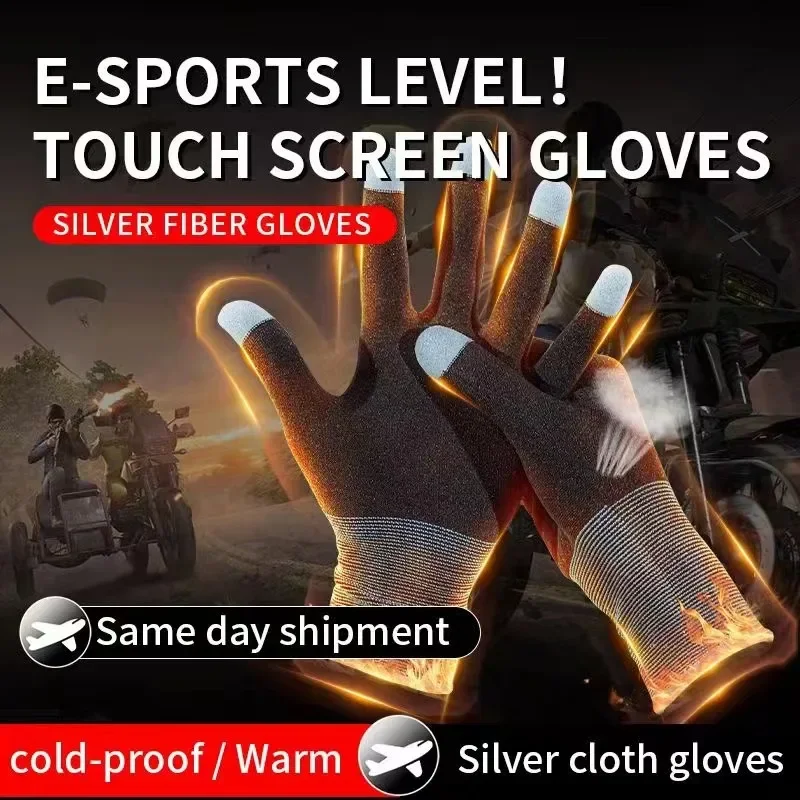 1 คู่ใหม่ E-Sports Mobile PUBG - Esports Gaming Mobile บทวิจารณ์และราคา
