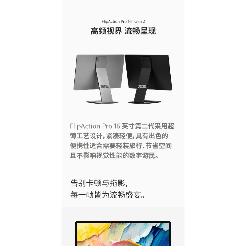 จอพกพาสำหรับอีสปอร์ต OvO Store - Esports Gaming Store บทวิจารณ์และราคา