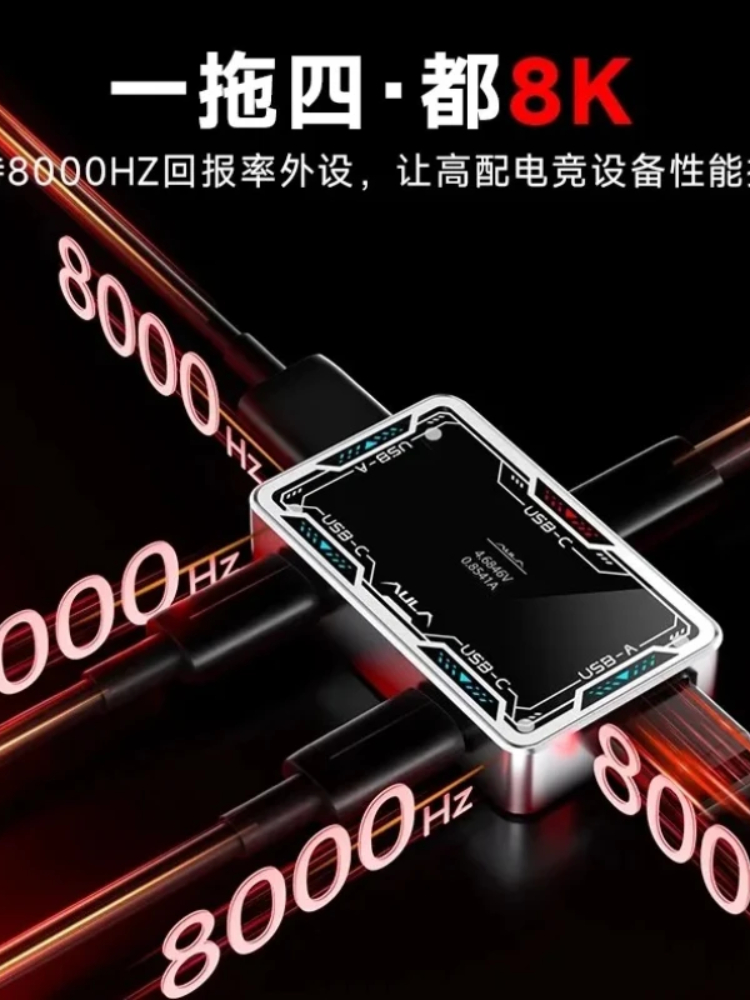 AULA GAMING USB Hub 8K ความเร็ - Esports Gaming Splitter บทวิจารณ์และราคา