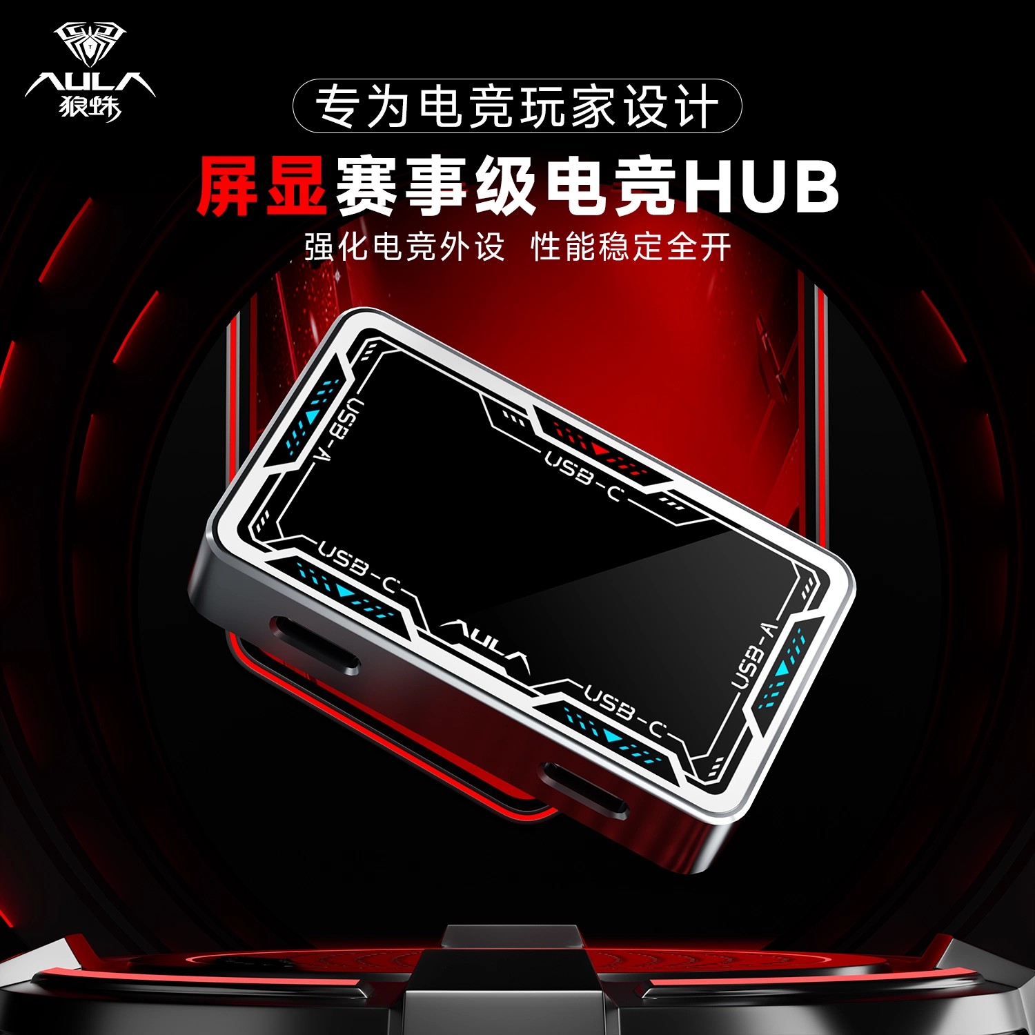 AULA GAMING USB Hub 8K ความเร็ - Esports Gaming Splitter บทวิจารณ์และราคา