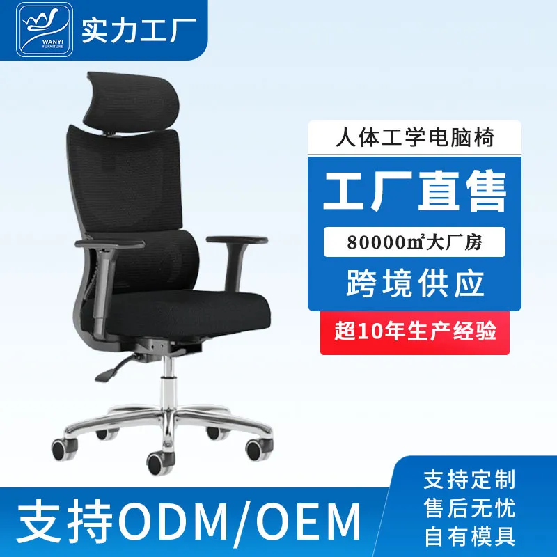 เก้าอี้สำนักงานคอมพิวเตอร์ตามห - Esports Gaming Chair บทวิจารณ์และราคา